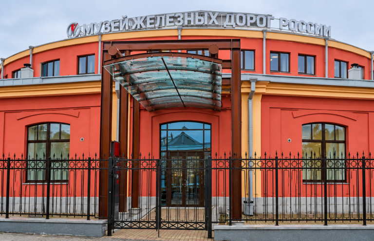 Автобусная экскурсия в Музей железных дорог России