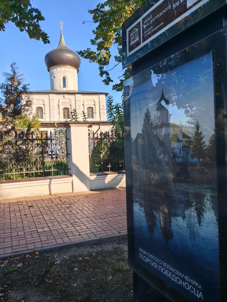 Старая Русса – Великий Новгород, 2 дня (для организованных групп)